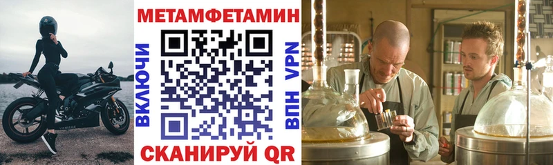 omg онион  дарк нет формула  АМФ Premium  Майкоп 