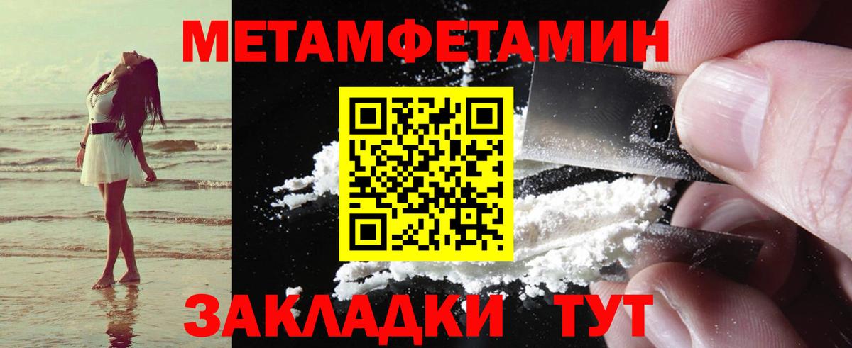 Amphetamine  АМФЕТАМИН  Вход с VPN  АМФЕТАМИН VHQ  Майкоп 