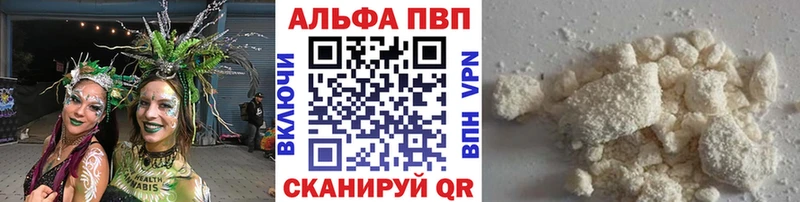 A PVP крисы CK  Майкоп 