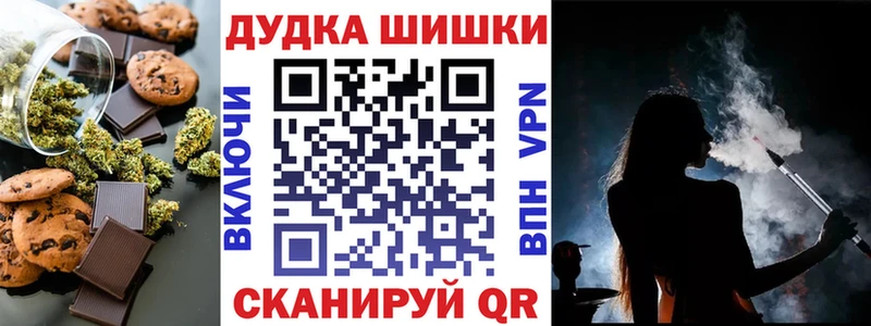 Печенье с ТГК марихуана  Майкоп 