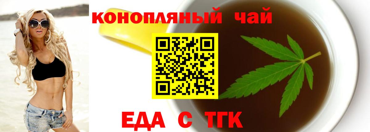 Canna-Cookies конопля Майкоп