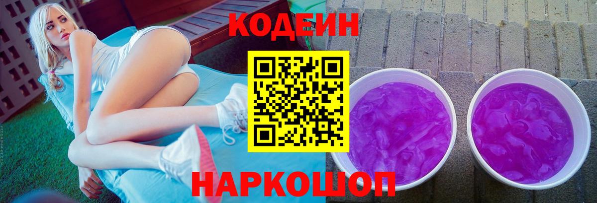 АМФЕТАМИН Майкоп