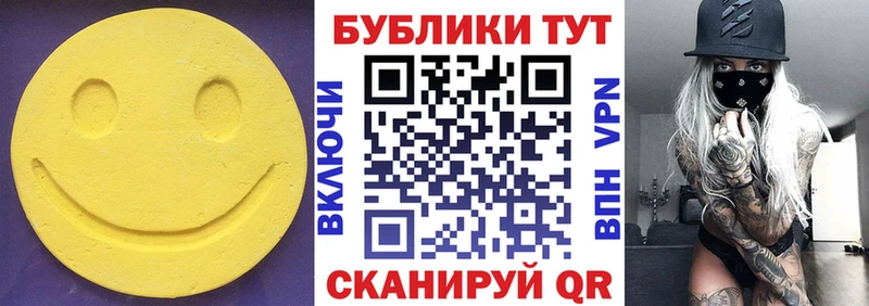 площадка наркотические препараты  Майкоп  Экстази MDMA 