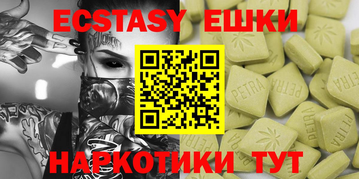 Ecstasy 99% Майкоп