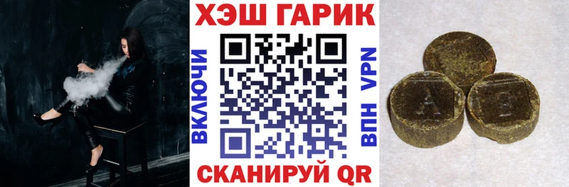 Гашиш Premium Майкоп