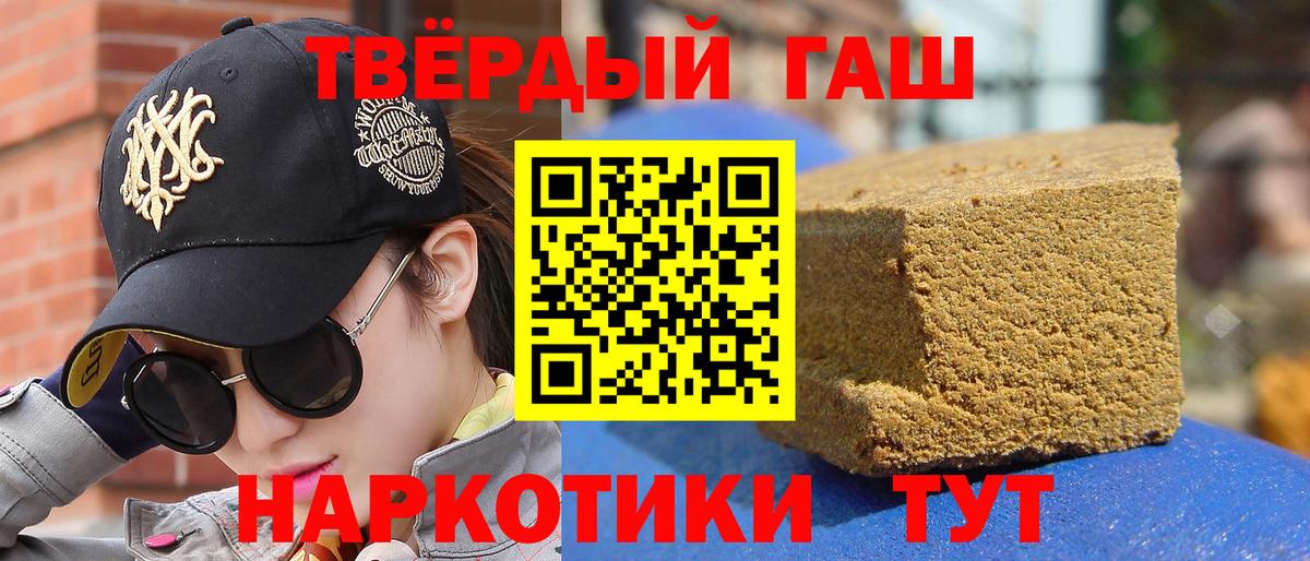 Майкоп  Гашиш  Вход с VPN  ГАШИШ Ice-O-Lator  Гашиш Изолятор 