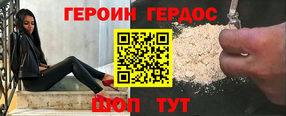 Майкоп  Героин VHQ  Вход с VPN 