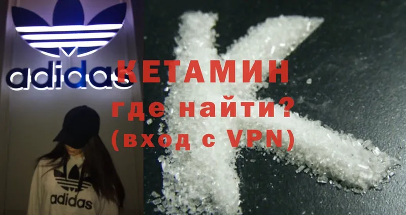 КЕТАМИН ketamine  shop какой сайт  Майкоп  хочу  