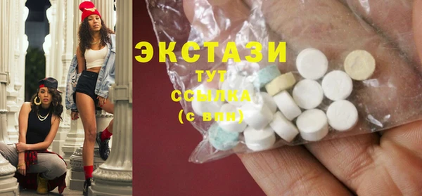 альфа пвп VHQ Карпинск