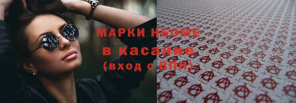 COCAINE Касимов
