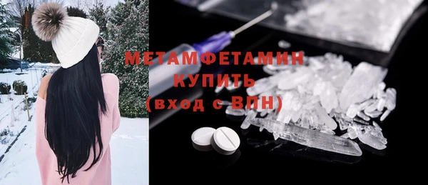 альфа пвп VHQ Карпинск