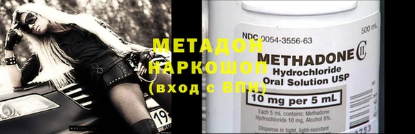 COCAINE Касимов