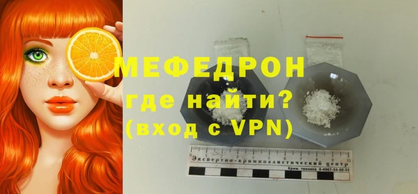 альфа пвп VHQ Карпинск