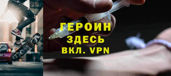 альфа пвп VHQ Карпинск