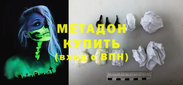 COCAINE Касимов