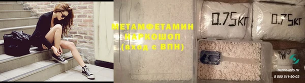 альфа пвп VHQ Карпинск