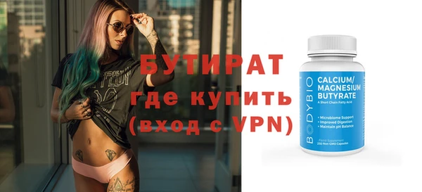 кокаин перу Щучье