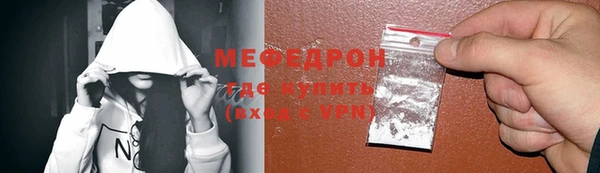 меф Карталы