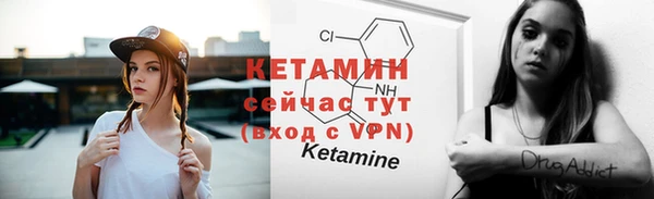 COCAINE Касимов
