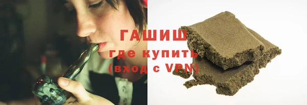альфа пвп VHQ Карпинск