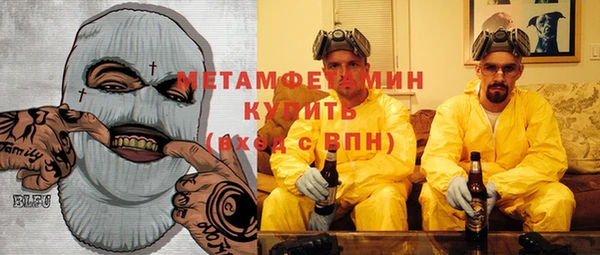 COCAINE Касимов