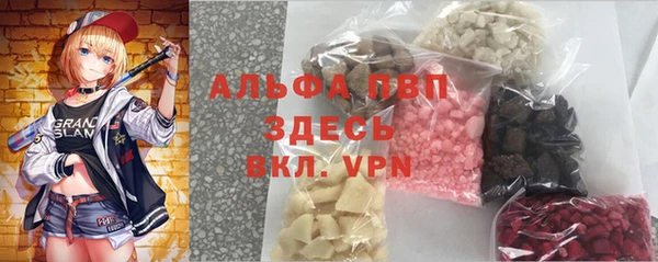 альфа пвп VHQ Карпинск