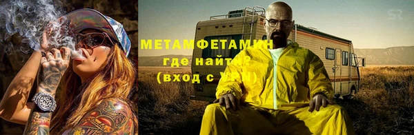 альфа пвп VHQ Карпинск