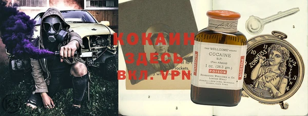 мефедрон VHQ Краснослободск