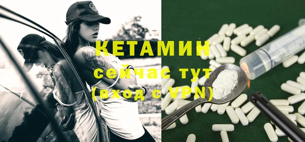 соль курить ск Щигры