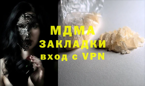 меф Карталы