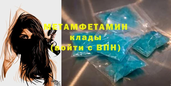 альфа пвп VHQ Карпинск