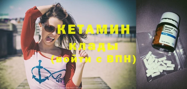 COCAINE Касимов