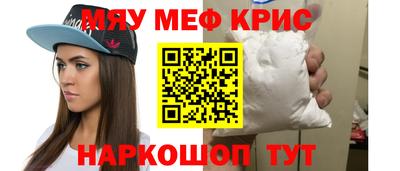 Альфа ПВП Краснокаменск