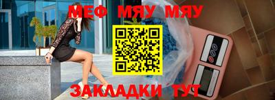 СК Краснодар