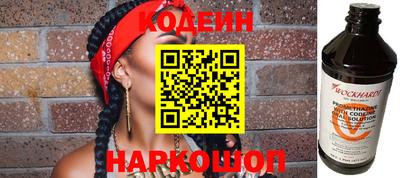 Альфа ПВП Краснокаменск