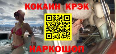 СК Краснодар