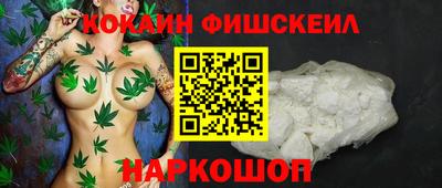 бутират Краснознаменск