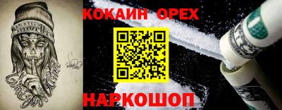 СК Краснодар