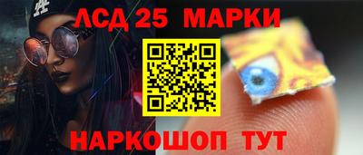 бутират Краснознаменск