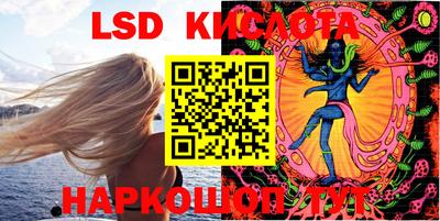 бутират Краснознаменск