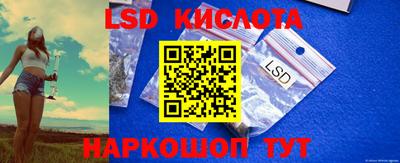 бутират Краснознаменск