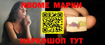 бутират Краснознаменск