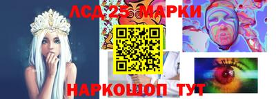 СК Краснодар