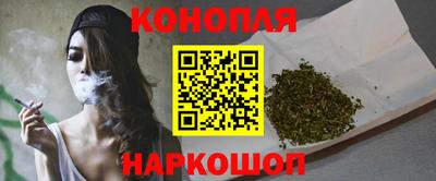 бутират Краснознаменск