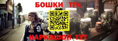 бутират Краснознаменск