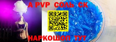 бутират Краснознаменск