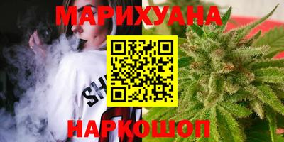 бутират Краснознаменск