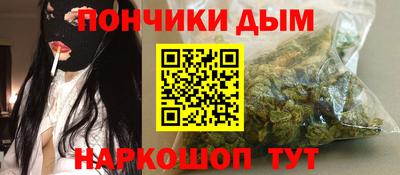 Альфа ПВП Краснокаменск