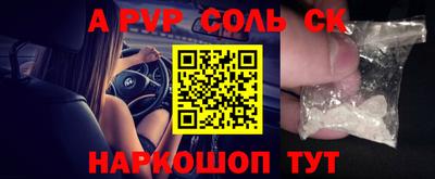 СК Краснодар