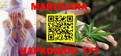 бутират Краснознаменск